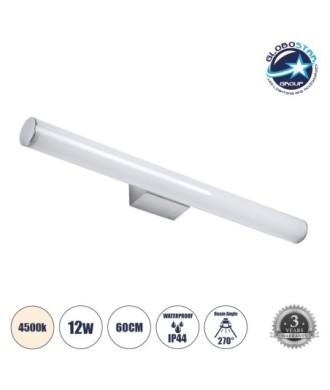 GLOBOSTAR® MABEL 60430 Μοντέρνο Φωτιστικό Τοίχου - Απλίκα Καθρέπτη Μπάνιου LED 12W 1400lm 240° AC 220-240V IP44 Φυσικό Λευκό 4500K - Lumileds SMD Chip & TÜV SÜD Driver - Νίκελ Χρώμιο - Μ60 x Π10 x Υ5cm - 3 Χρόνια Εγγύηση